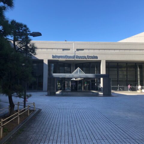 大阪国際交流センター